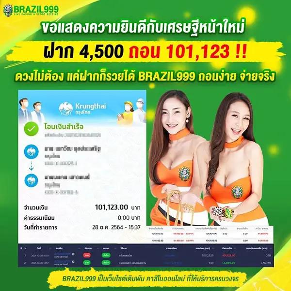 อีปิก คาสิโนเว็บตรง มั่นคง ปลอดภัย พร้อมโปรโมชั่นทันใจ