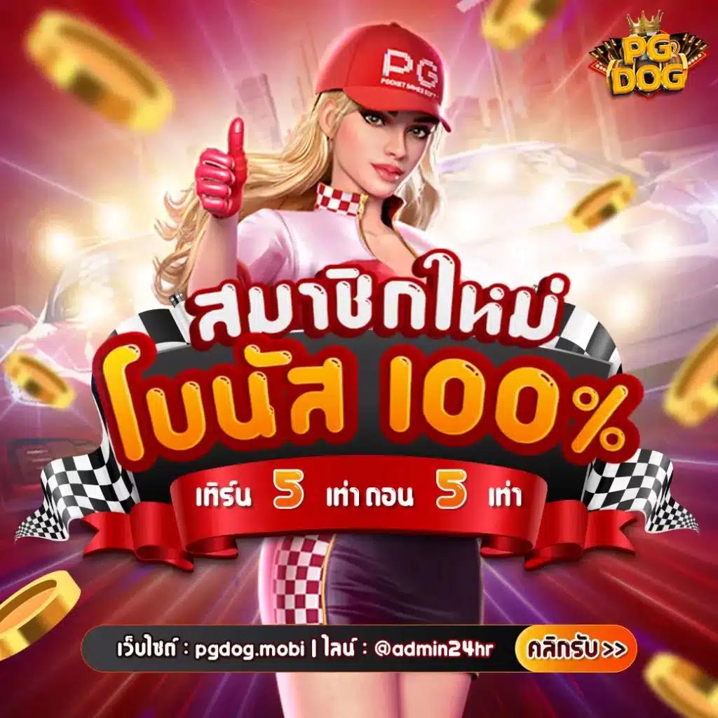 อัปเดตผลบอลวันนี้ทุกลีกทุกคู่ ค้นหาแมตช์ล่าสุดใน ตารางบอลวันนี้