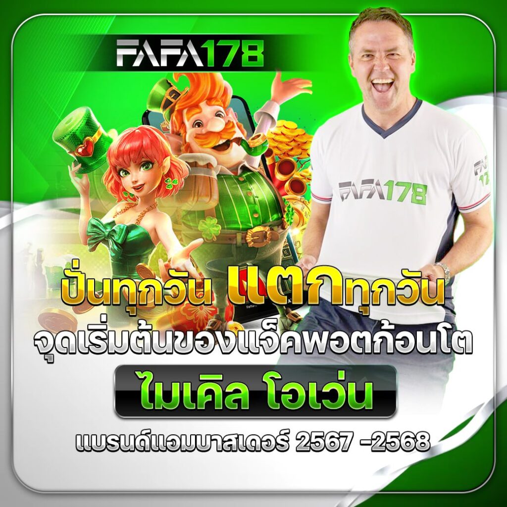 อัปเดตล่าสุด ตารางบอล วันนี้ เล่นง่าย จ่ายจริง ทุกลีก