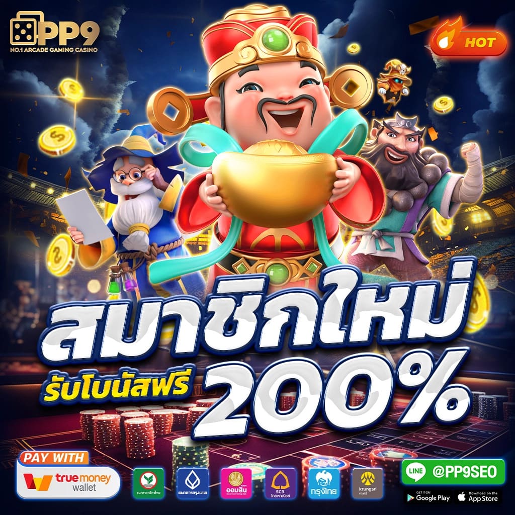 อลังการ คาสิโน เว็บเดิมพันคุณภาพ ยอดนิยม เล่นง่าย ทำเงินไว