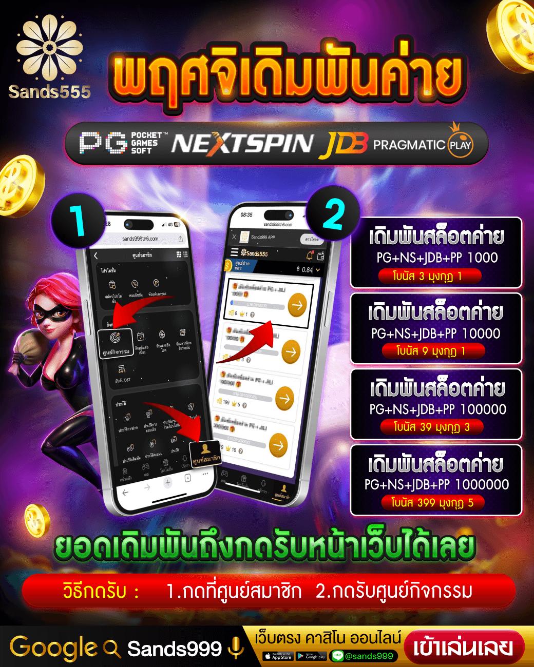 อัลตร้าเบท88 รวมเกมคาสิโนออนไลน์ยอดนิยมและโบนัสแตกง่าย