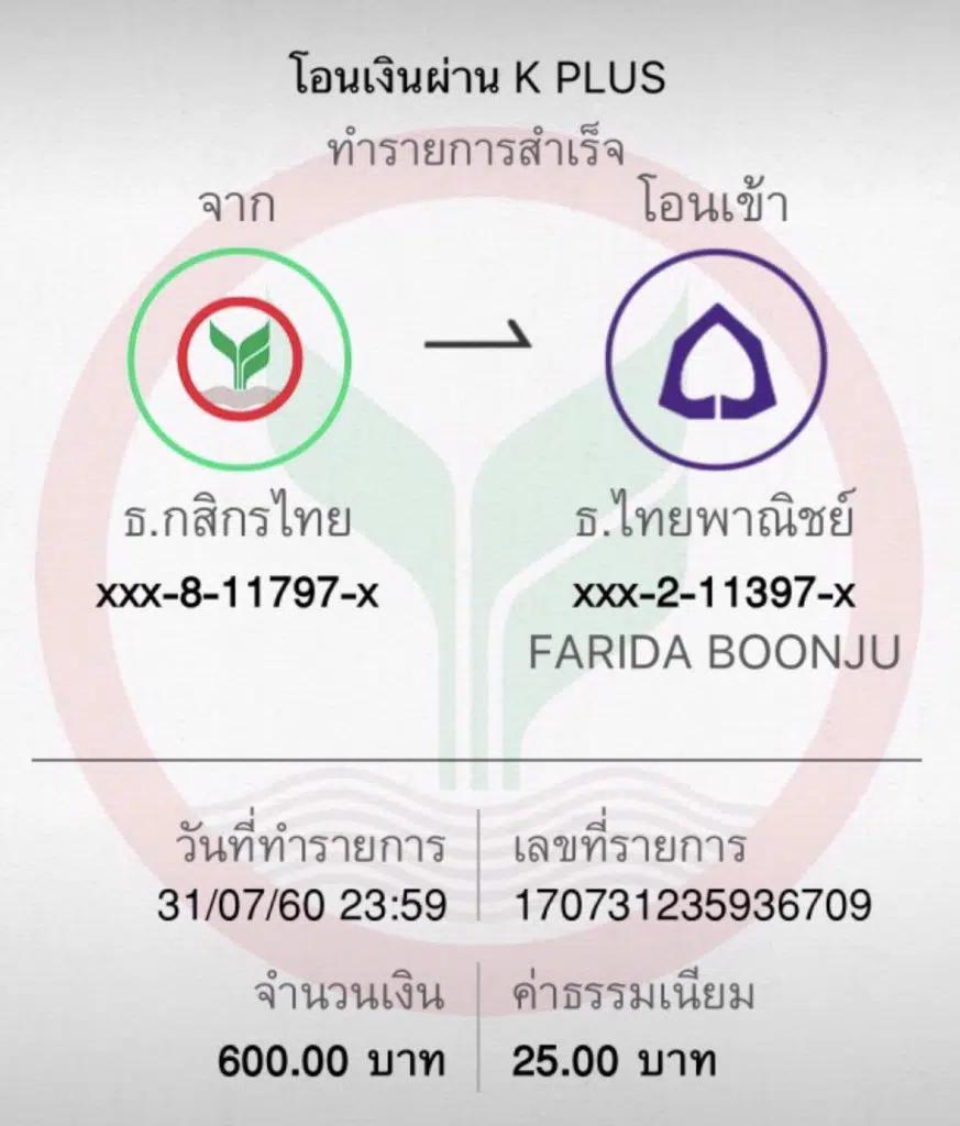 ออมหวย com เข้าสู่ระบบ เว็บตรงล่าสุด รวมเกมดังทุกค่าย