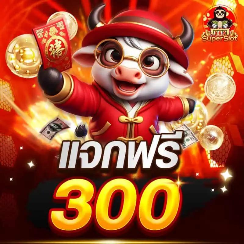 ออสก้าสล็อต คาสิโนครบวงจร เล่นง่าย จ่ายจริง 2024