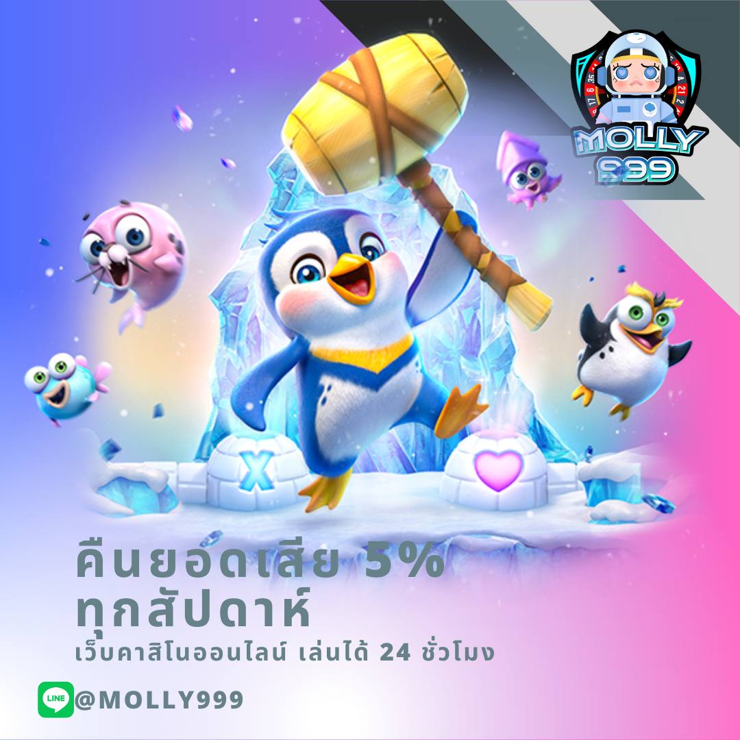 เกม ค่าย pg แพลตฟอร์ม สล็อตออนไลน์ เต็มรูปแบบ เล่นง่าย จ่ายจริง