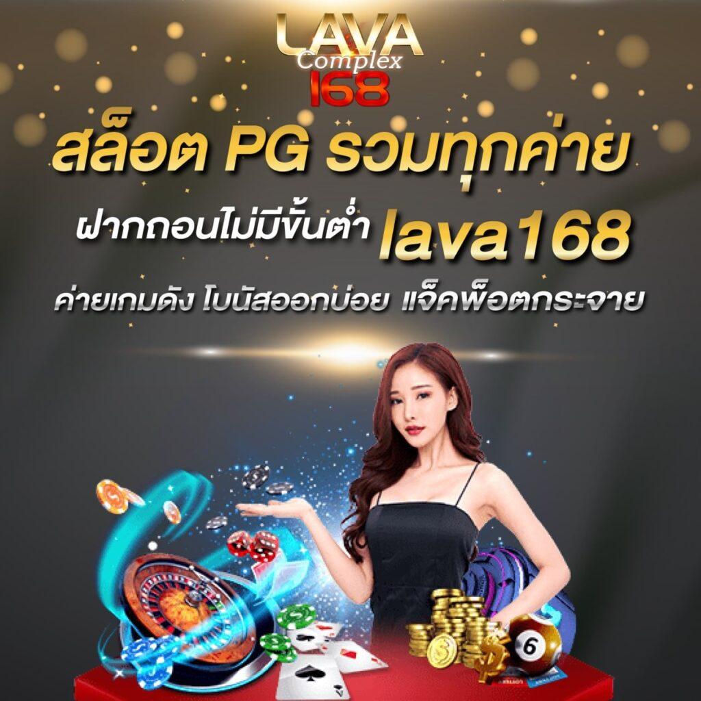 เกม สล็อต PG ผู้ให้บริการ เว็บตรง ฝาก-ถอนเร็ว พร้อมโปรโมชั่นสุดปัง
