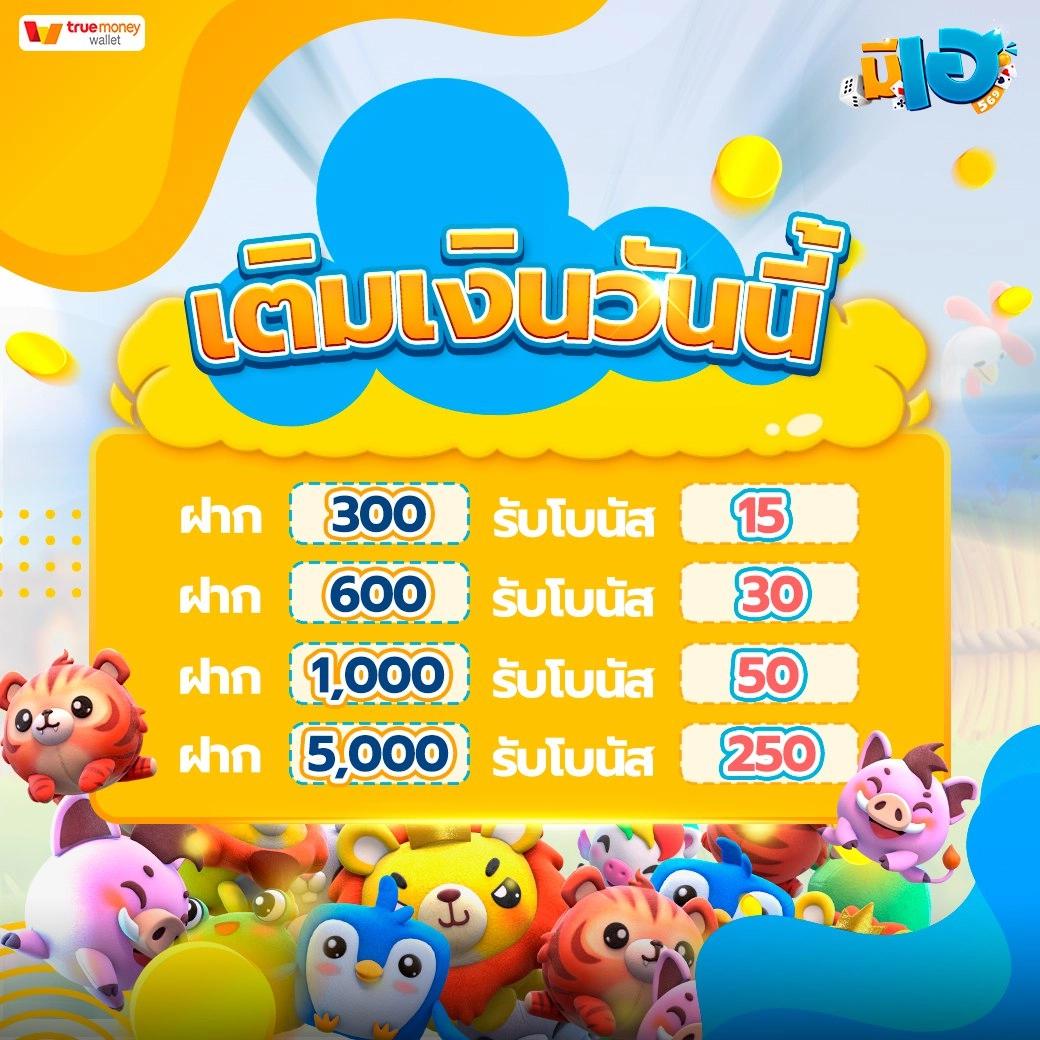 เกมทดลองสล็อต คาสิโนใหม่ล่าสุด ทดลองเล่นฟรี ได้เงินจริง2024