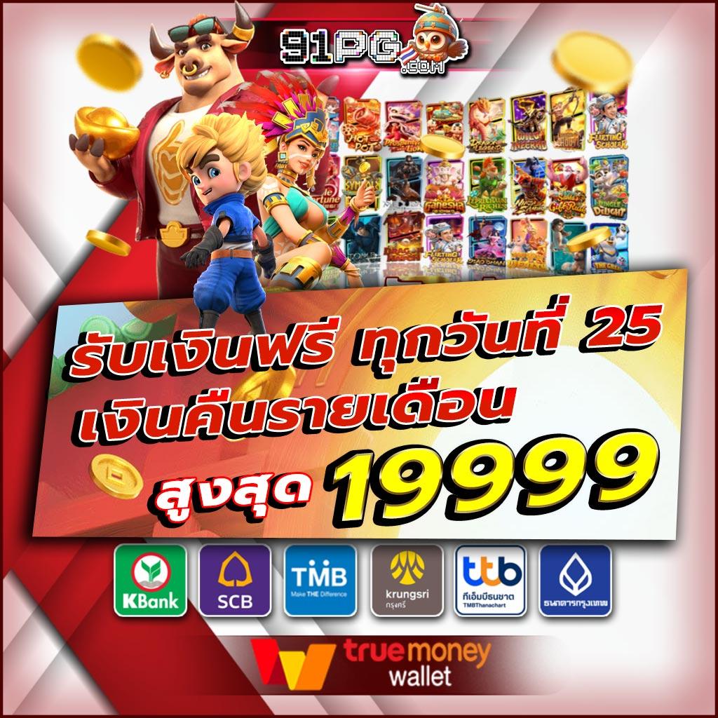 เกมนารูโตะ คาสิโนอันดับหนึ่ง รวมเกมสล็อตแตกง่าย 2024