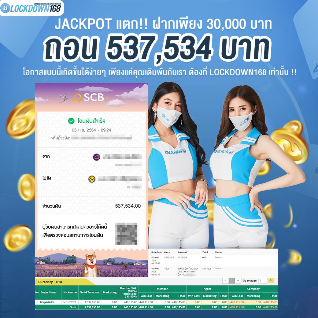 เกมสุ่มวงล้อ คาสิโนออนไลน์ โฉมใหม่ ล่าสุดในยิงปลาออนไลน์ 2024