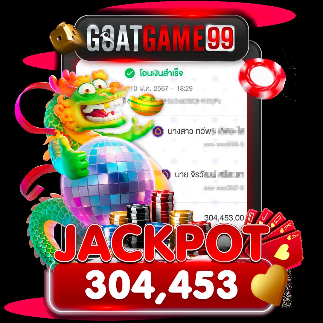 เกมสล็อต1688 เว็บตรง สล็อตออนไลน์มาแรง อันดับ 1 ในไทย