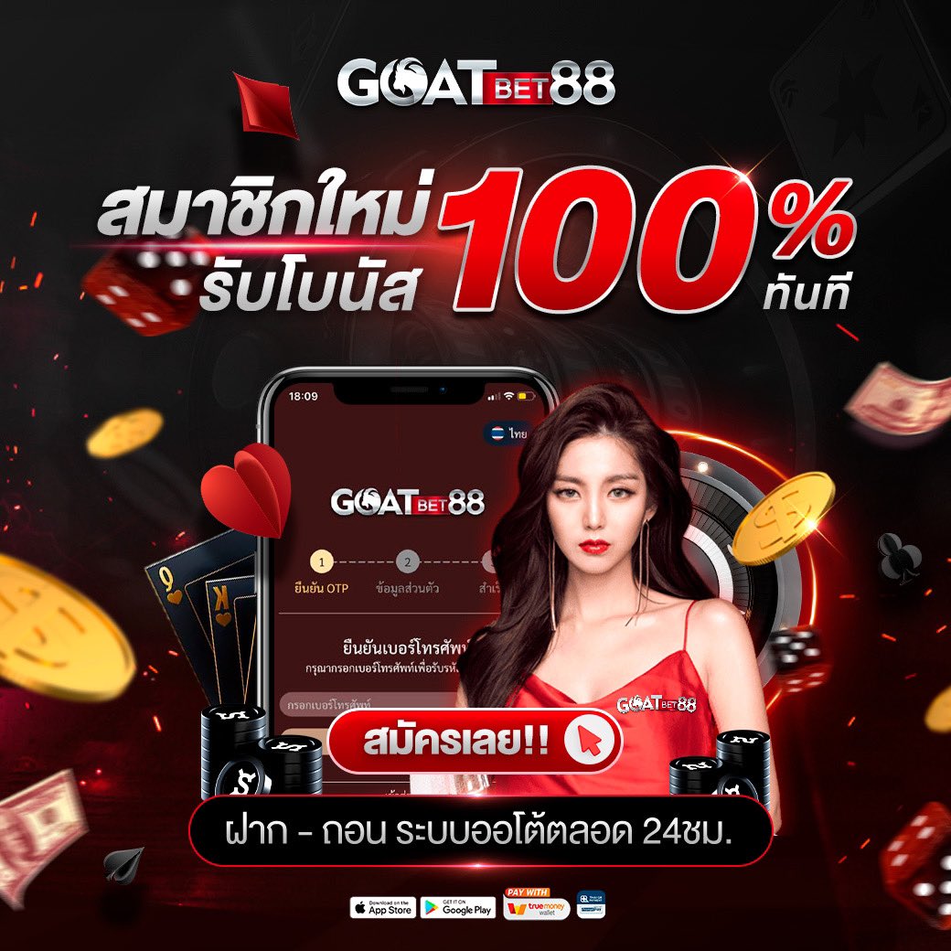 เกมสล็อต PG เว็บตรง แตกง่าย ใหม่ล่าสุด 2024 เล่นฟรีได้แล้ววันนี้
