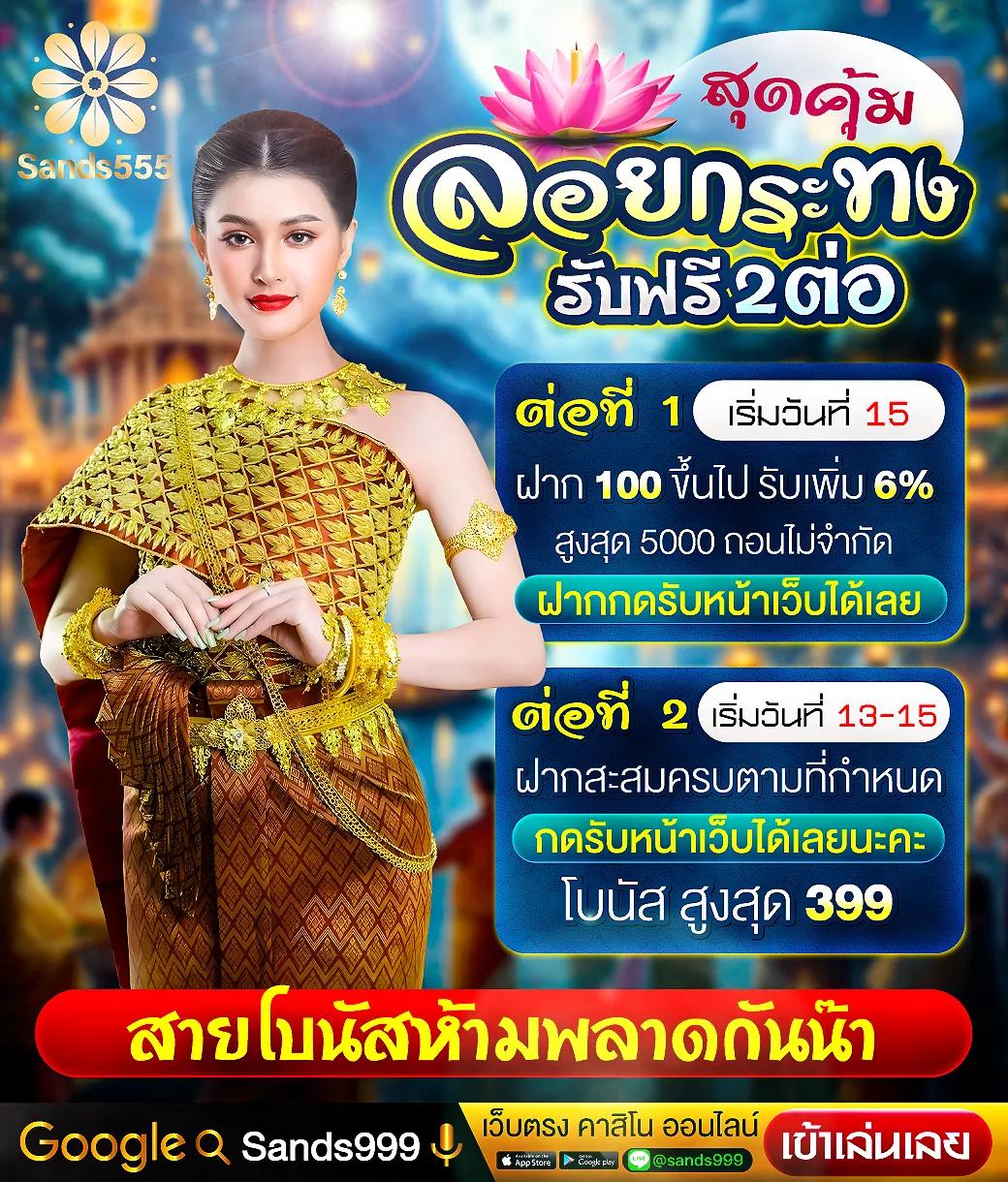เกมสล็อตฟรี เว็บสล็อตทดลองเล่นฟรี เว็บตรงไม่มีขั้นต่ำ