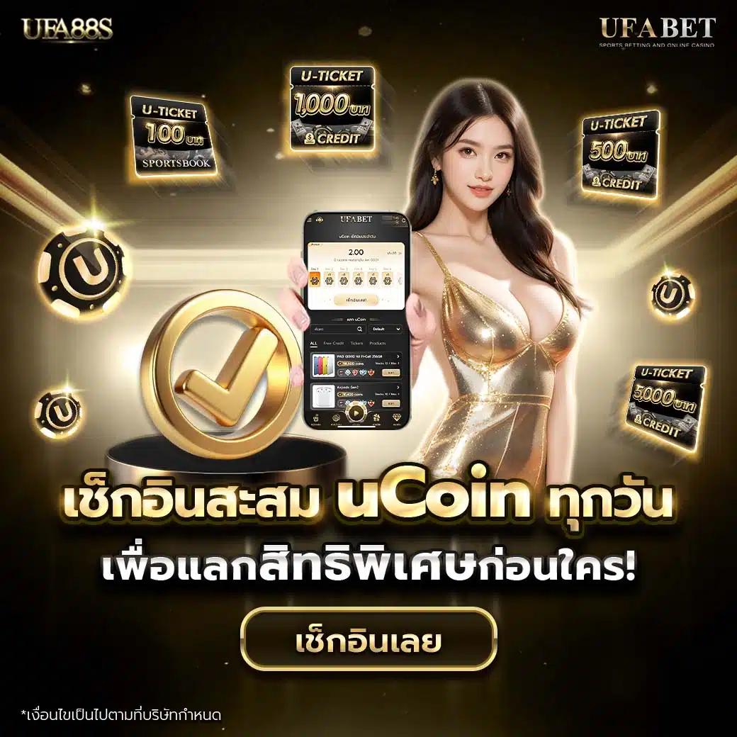 เกมสล็อตเว็บตรง มาตรฐานสูงสุด บริการรวดเร็ว ปลอดภัย 2024