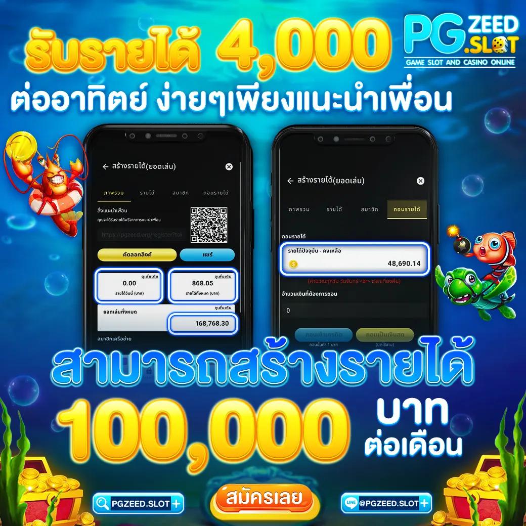เกมสล็อตแท้ คาสิโนออนไลน์ พร้อมโบนัสสุดมันส์ 2024
