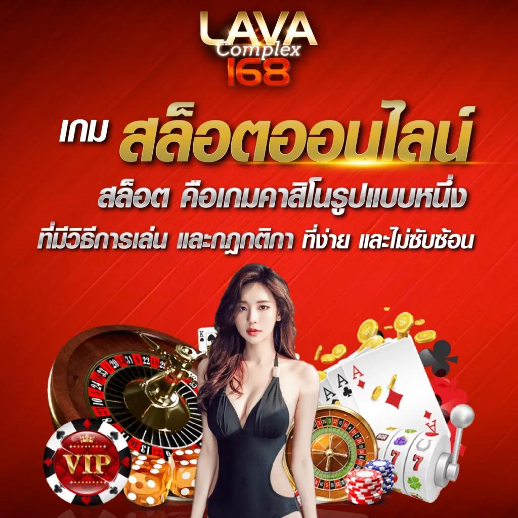 เกมส์สล็อต ได้เงินจริง 888 เว็บตรง แจกเครดิตฟรี พร้อมสูตรทำกำไร