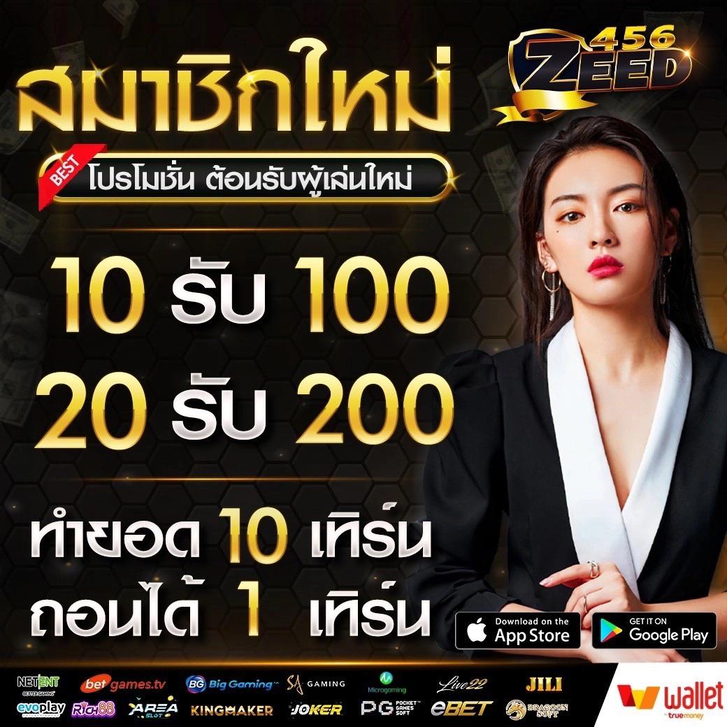 เกมส์สล็อตฝาก 10 15 รับ 100 ทำ 300 เกมยอดนิยมครองใจไทย