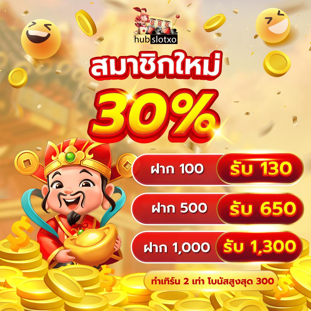 เกมส์เรียงสี คาสิโนออนไลน์ เรียงสีสุดมันส์ พร้อมเครดิตฟรี 2024