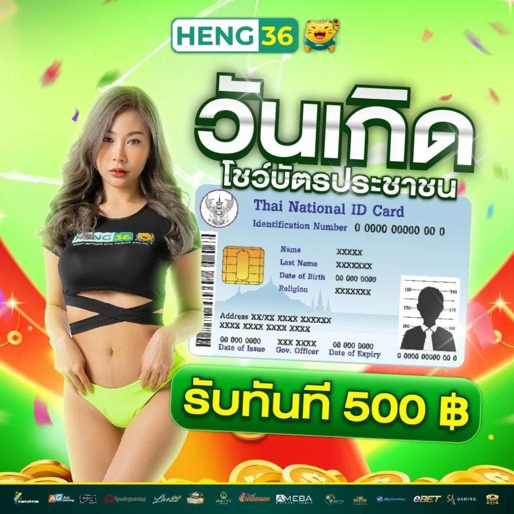 เกมหมุนวงล้อ คาสิโนออนไลน์อันดับหนึ่ง พร้อมโปรโมชั่นสุดเร้าใจ