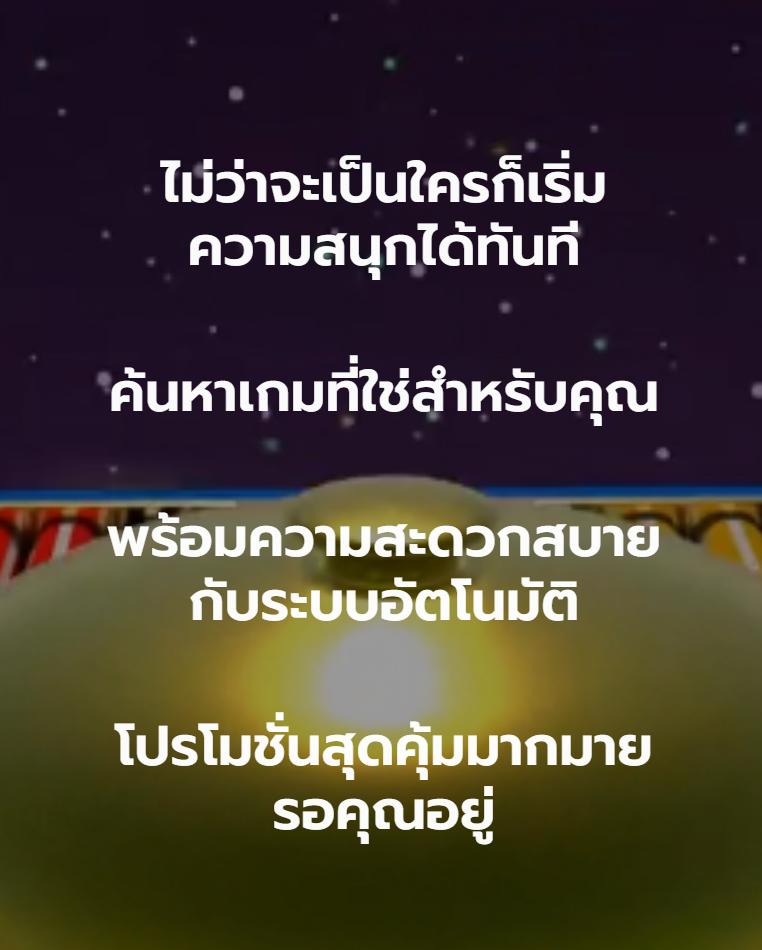 เกมหมูสปินฟรี คาสิโนชั้นนำ เล่นง่าย จ่ายจริง พร้อมโปรโมชั่นเด็ด