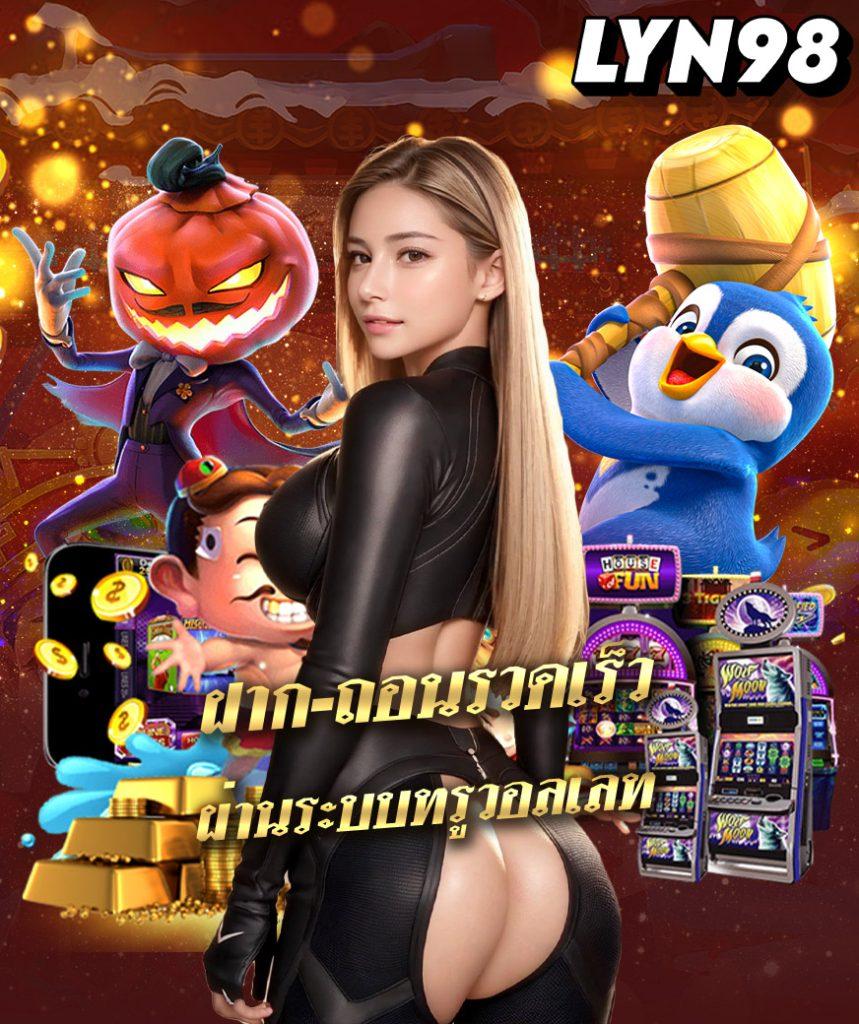 เกมเดิมพันพีจีสล็อต123 พร้อมเทคนิคทำเงินล่าสุดในไทย