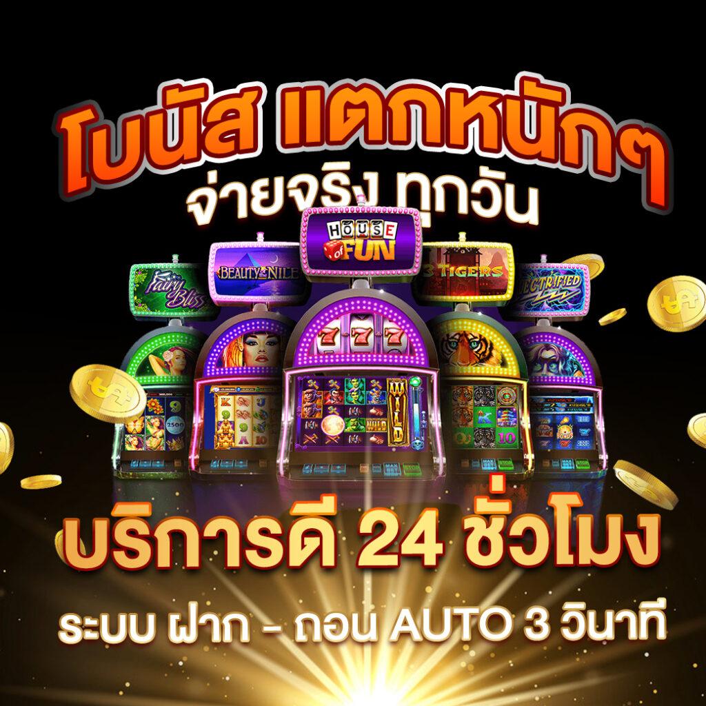 เข้า สู่ ระบบ juad888 พนันออนไลน์ อันดับ 1 ในไทย