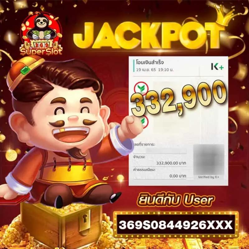 เข้าระบบ Lotto432 คาสิโนอันดับ 1 พร้อมโปรโมชั่นแรงสร้างรายได้  