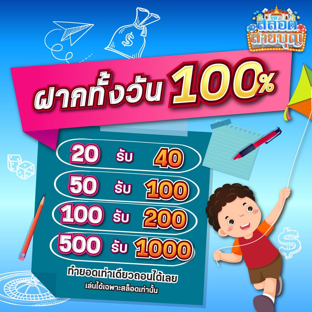 เข้าระบบ PXJ คาสิโนล่าสุด พื้นที่เดิมพันยอดนิยม 2024