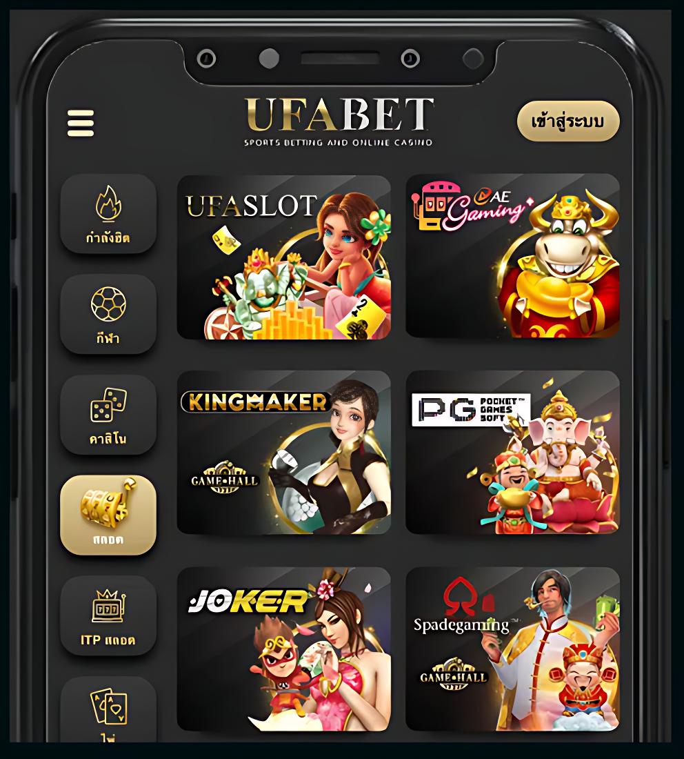 เข้าระบบ ufa168 ล่าสุด สมัครง่าย โปรโมชั่นเด็ดครบถ้วน