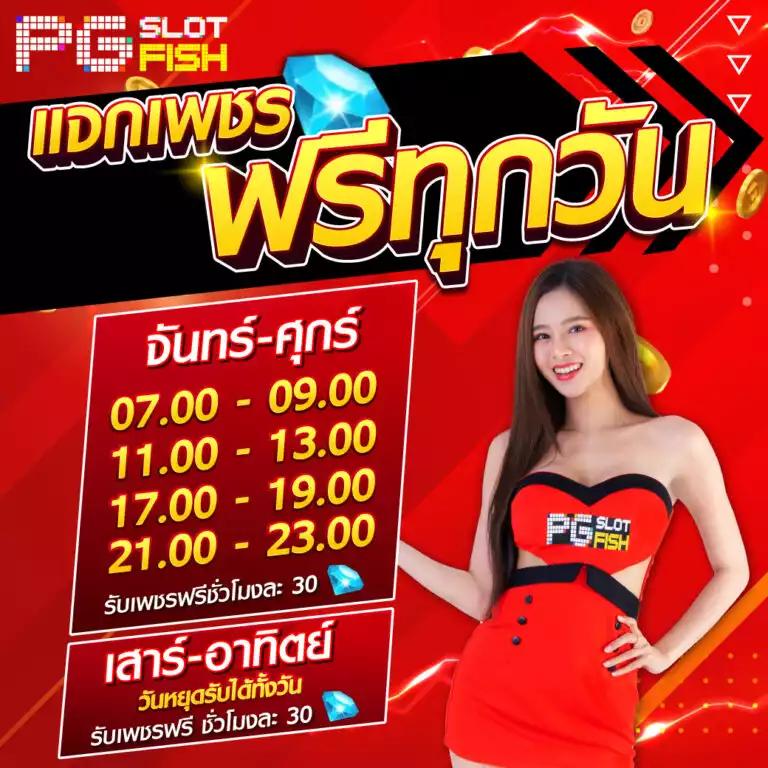 เข้าสู่ระบบ 123faz คาสิโนออนไลน์ครบวงจร มั่นคง ปลอดภัย 2024