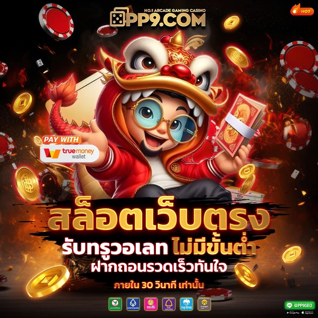 เข้าสู่ระบบ Betflik 93 คาสิโนเต็มรูปแบบ มั่นใจในการเดิมพันสะดวกสบาย