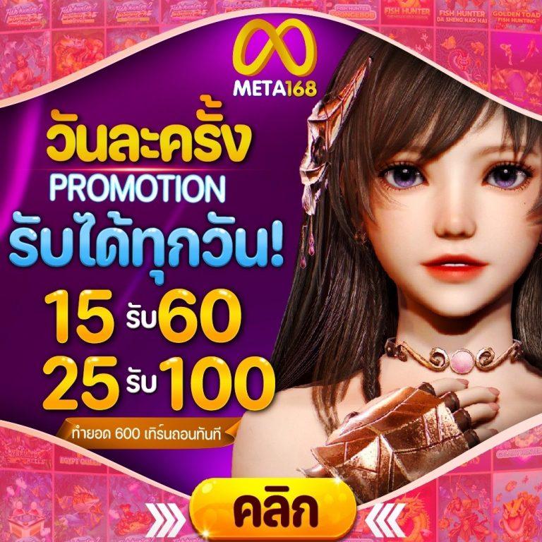 เข้าสู่ระบบ Betflix168 คาสิโนออนไลน์ครบวงจร โปรโมชั่นสุดคุ้ม