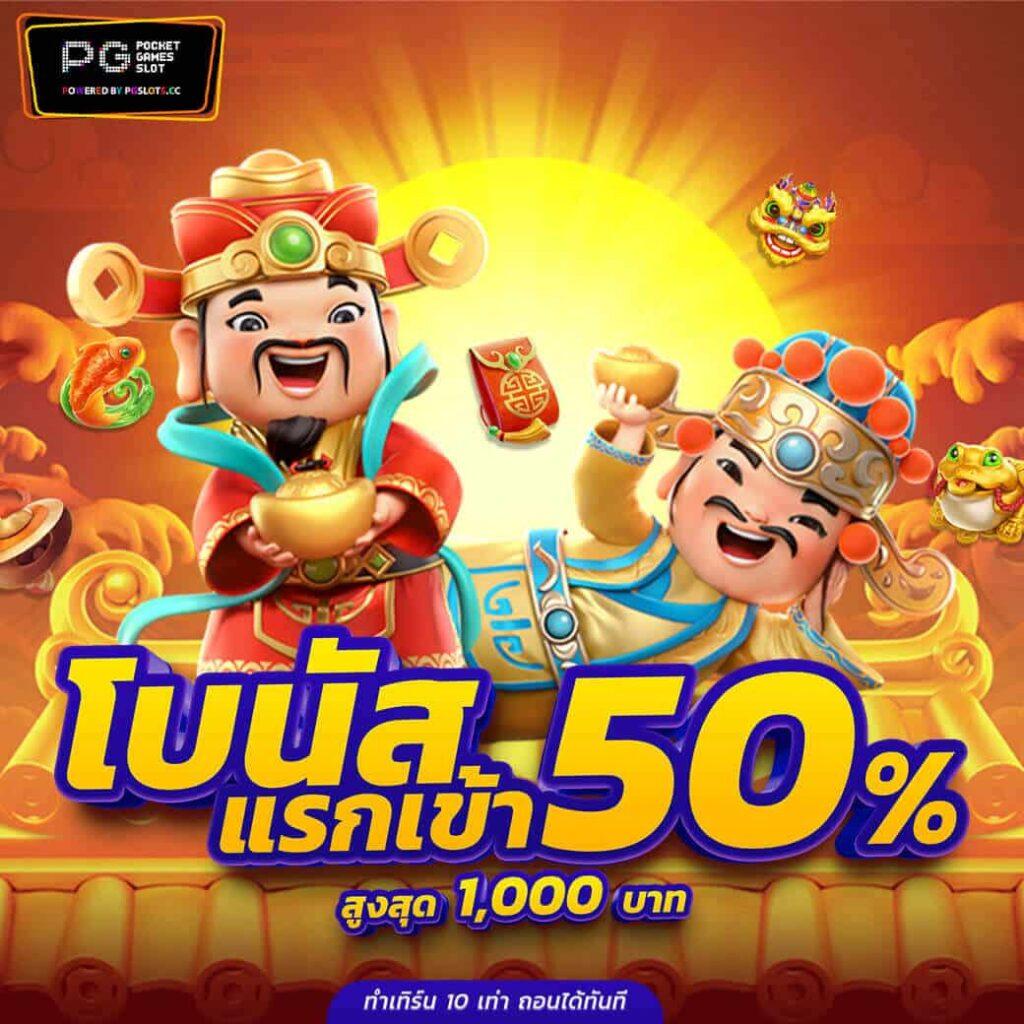 เข้าสู่ระบบ Betflix285 คาสิโนออนไลน์ทันสมัย ฟินแน่นอน