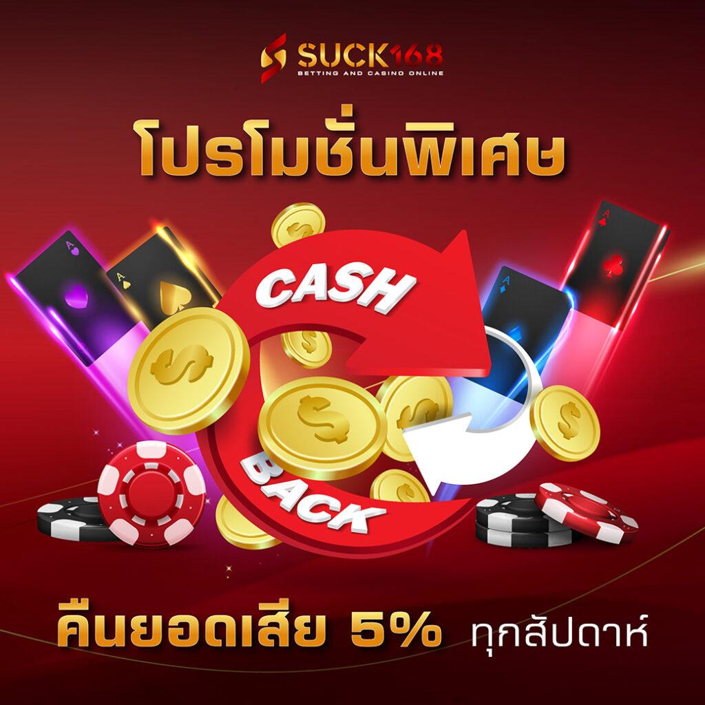 เข้าสู่ระบบ Betflix คาสิโนออนไลน์ เว็บตรง โบนัสทันใจ 2024