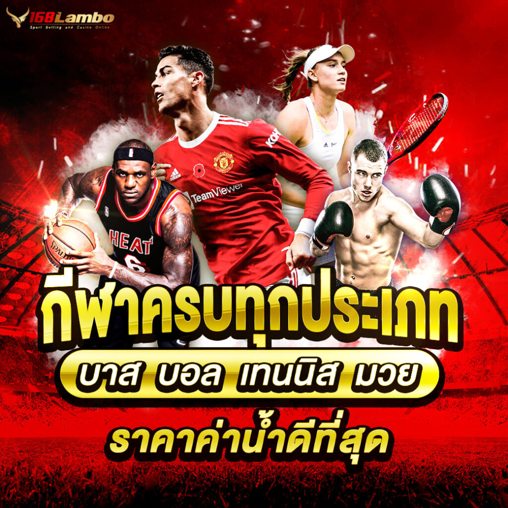 เข้าสู่ระบบ Lava900 คาสิโนออนไลน์สุดมันส์ สำหรับเกมทำเงินง่าย ๆ