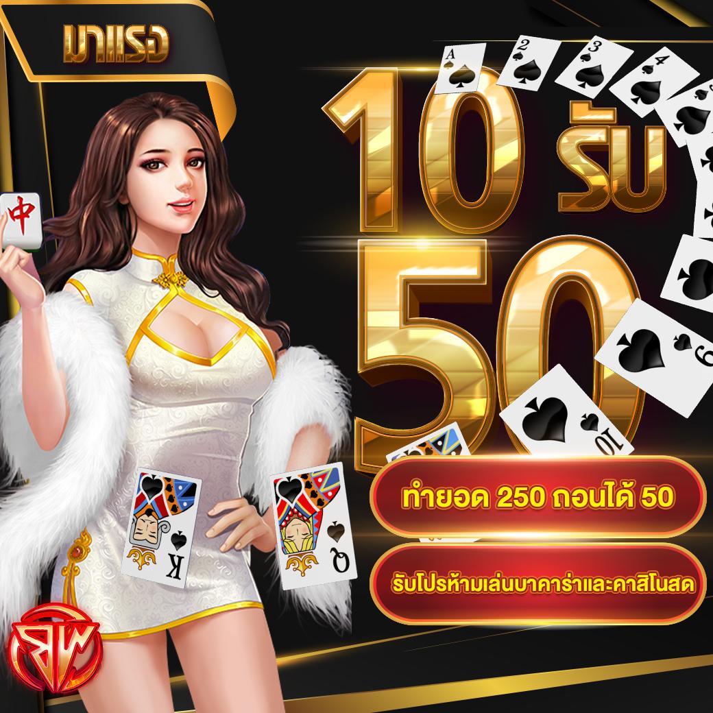 เข้าสู่ระบบ PG888 คาสิโนครบครัน จ่ายจริง ปลอดภัย มั่นใจทุกยอด