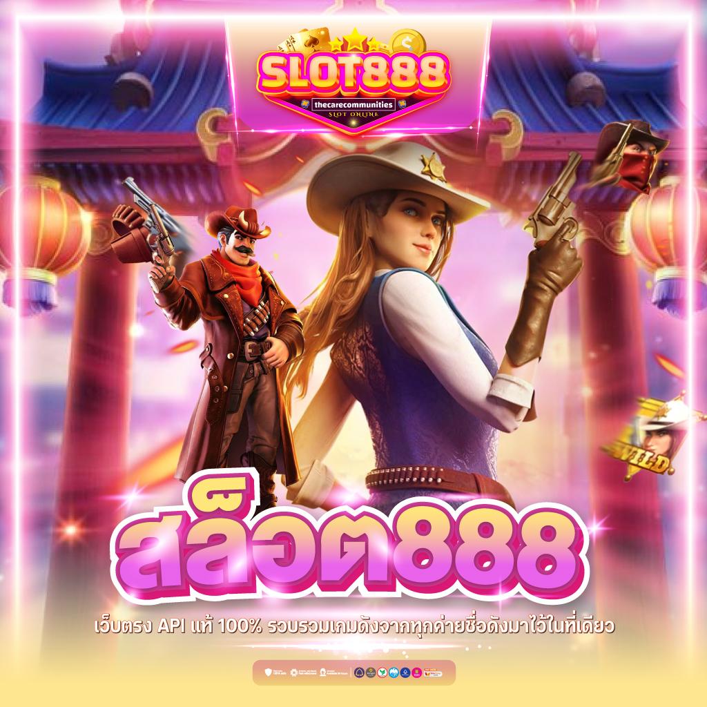 เข้าสู่ระบบ PK789 คาสิโนออนไลน์ พร้อมโปรโมชั่นสุดฮิต 2024
