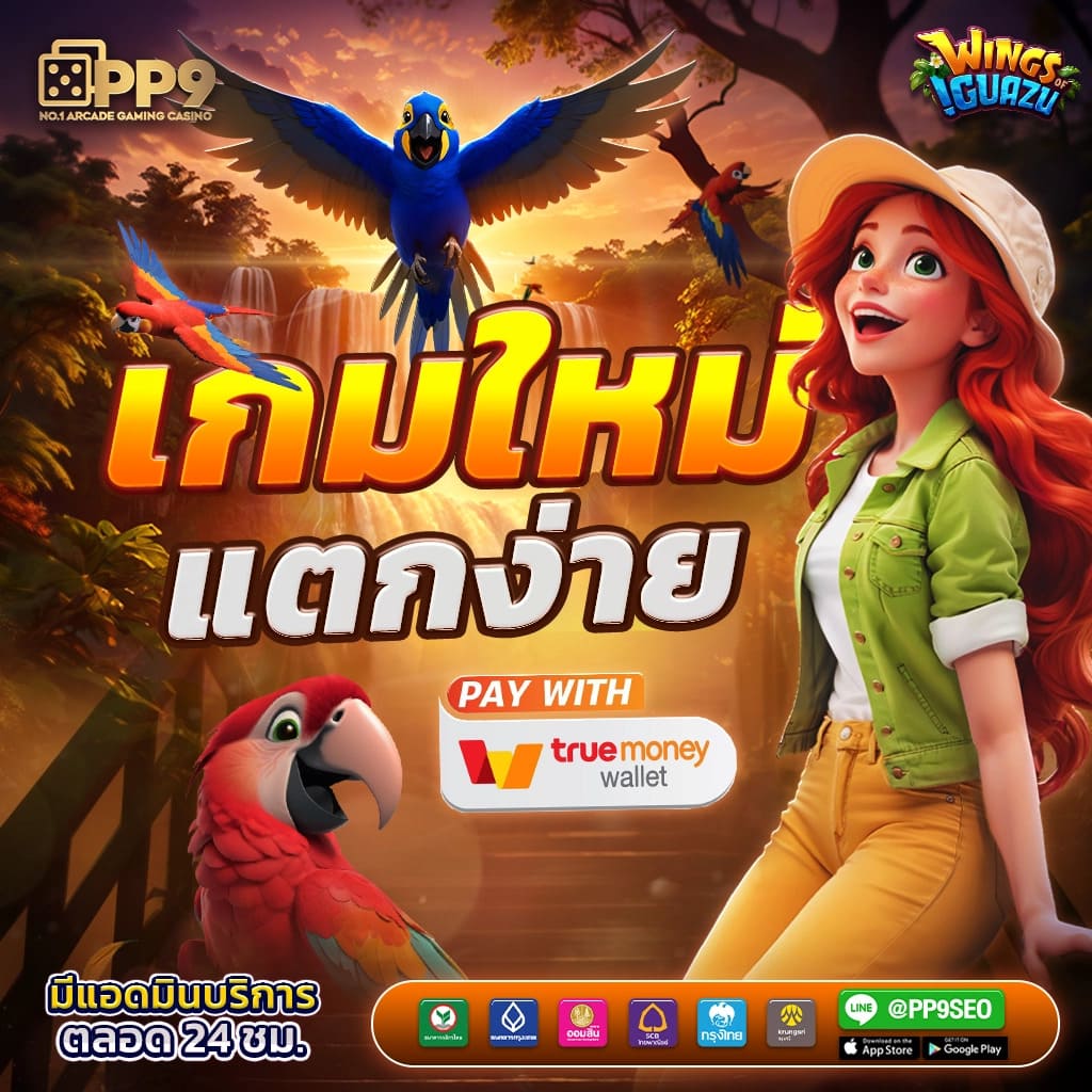เข้าสู่ระบบ Slot999 พร้อมโปรโมชั่นสุดคุ้ม เล่นง่าย แตกไว 2024