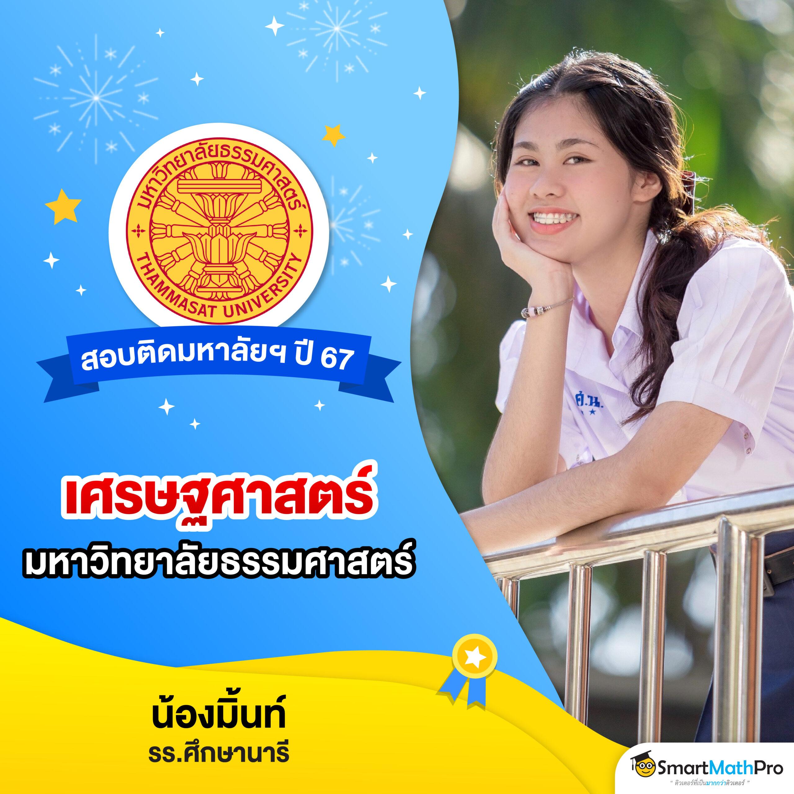 เข้าสู่ระบบ UfaCash คาสิโนออนไลน์ครบวงจร สมัครวันนี้รับโปรแรง