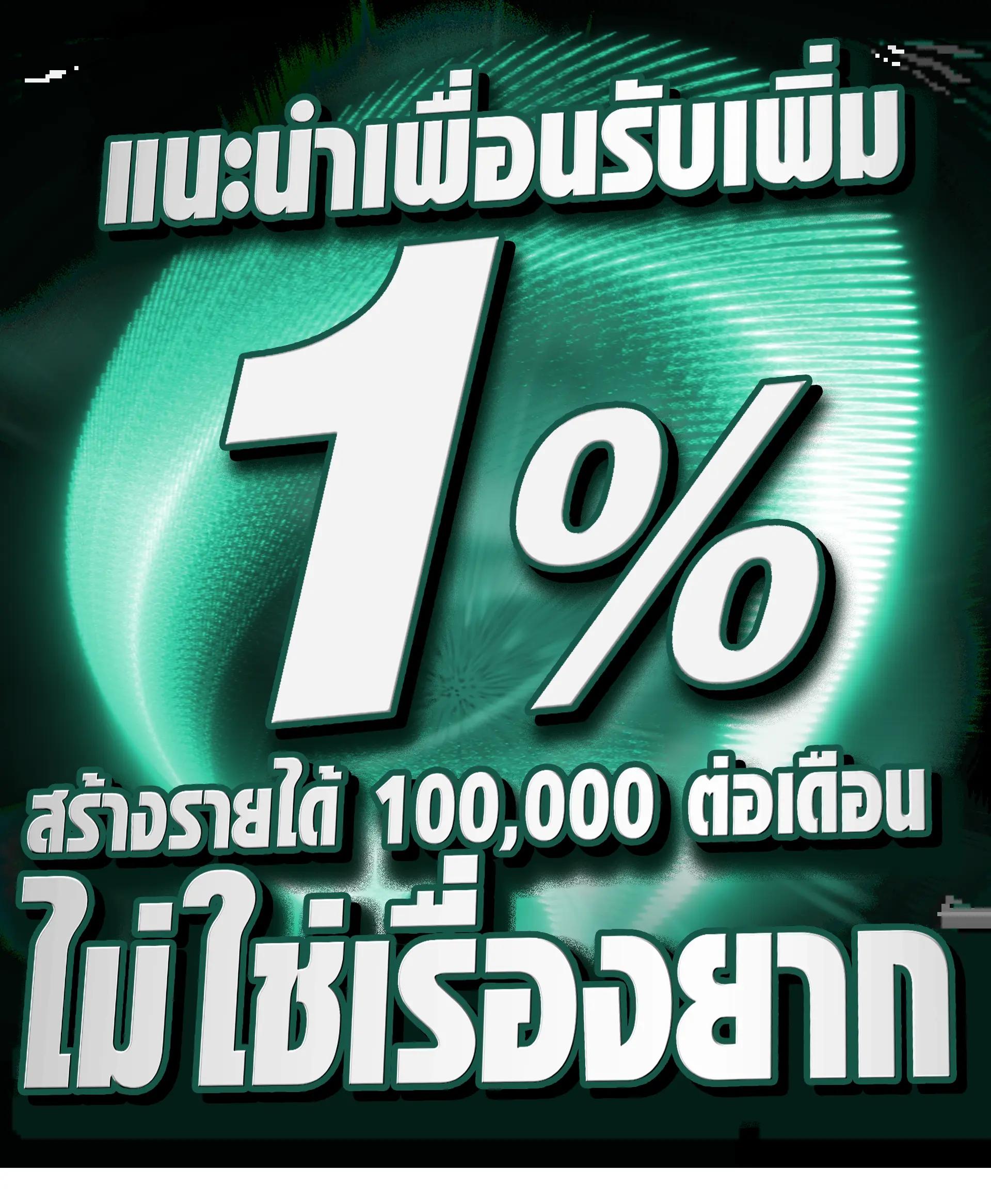 เข้าสู่ระบบ VIP 168 คาสิโนออนไลน์ครบวงจรที่นิยมในประเทศไทย