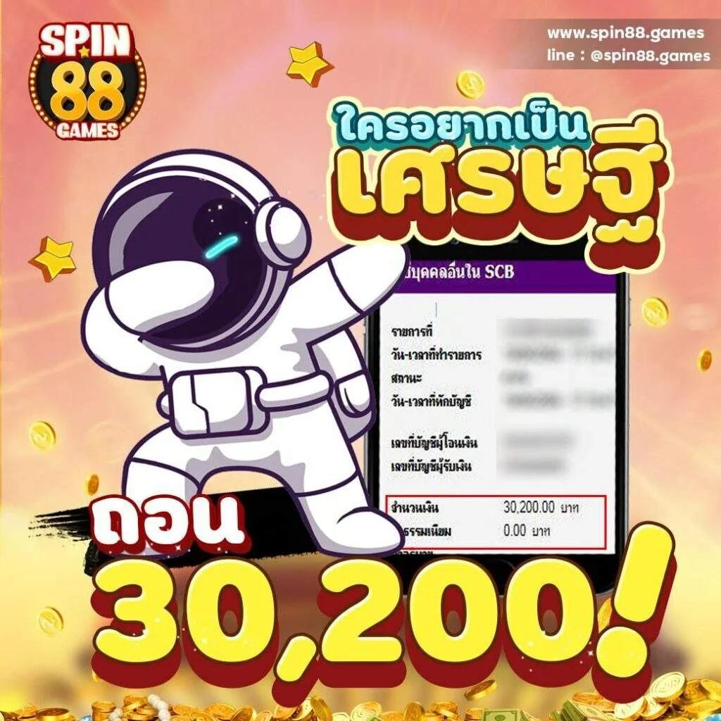 เข้าสู่ระบบ beo89 wallet คาสิโนออนไลน์ยอดนิยมล่าสุดในไทย
