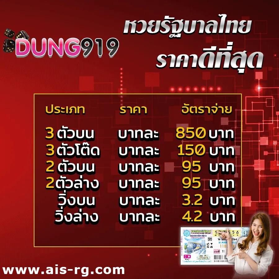 เข้าสู่ระบบ betflik789 ความสนุกในการเดิมพันเต็มรูปแบบ 2024