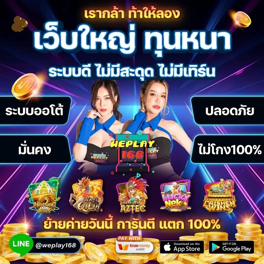 เข้าสู่ระบบ fafa789 คาสิโนครบวงจร ความสนุกไม่มีขั้นต่ำ