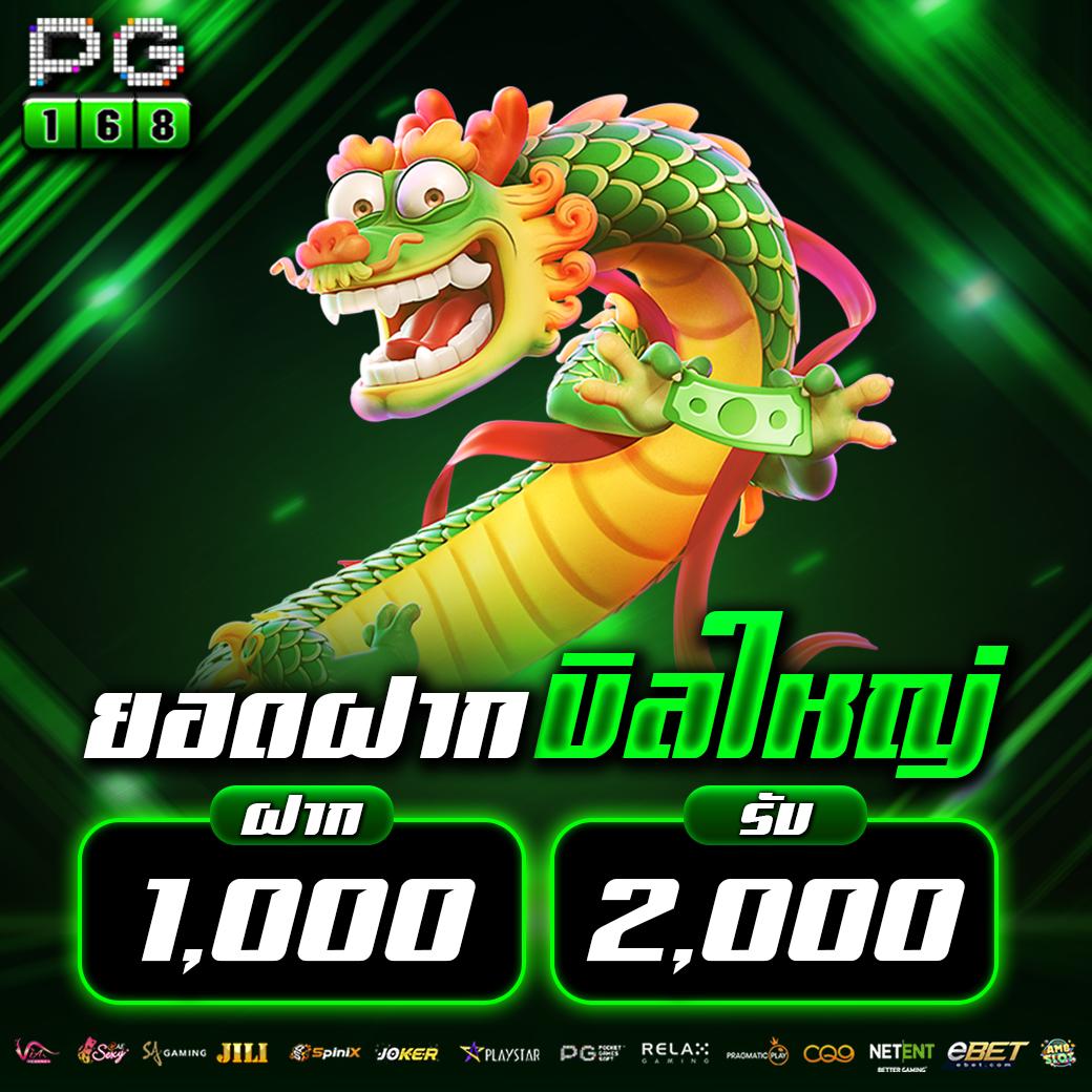 เข้าสู่ระบบ fun88 คาสิโนออนไลน์อันดับหนึ่งในไทย ปลอดภัย 100%