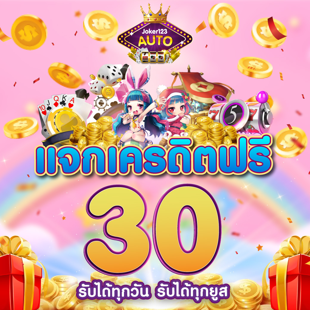 เข้าสู่ระบบ h25 com แพลตฟอร์มคาสิโนออนไลน์ที่ทันสมัยที่สุดในไทย
