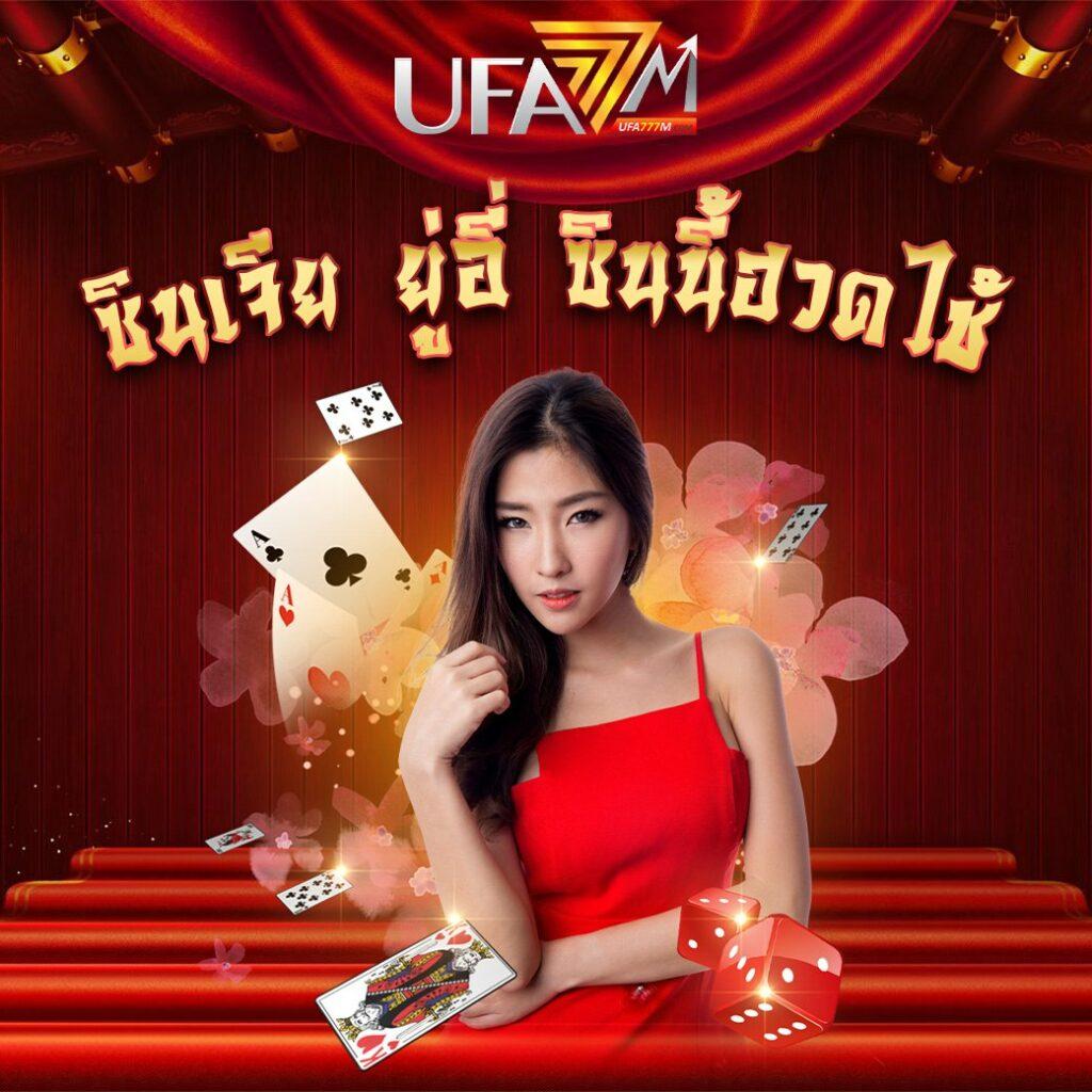 เข้าสู่ระบบ myplay168 คาสิโนออนไลน์ยอดนิยม เล่นง่ายปลอดภัย