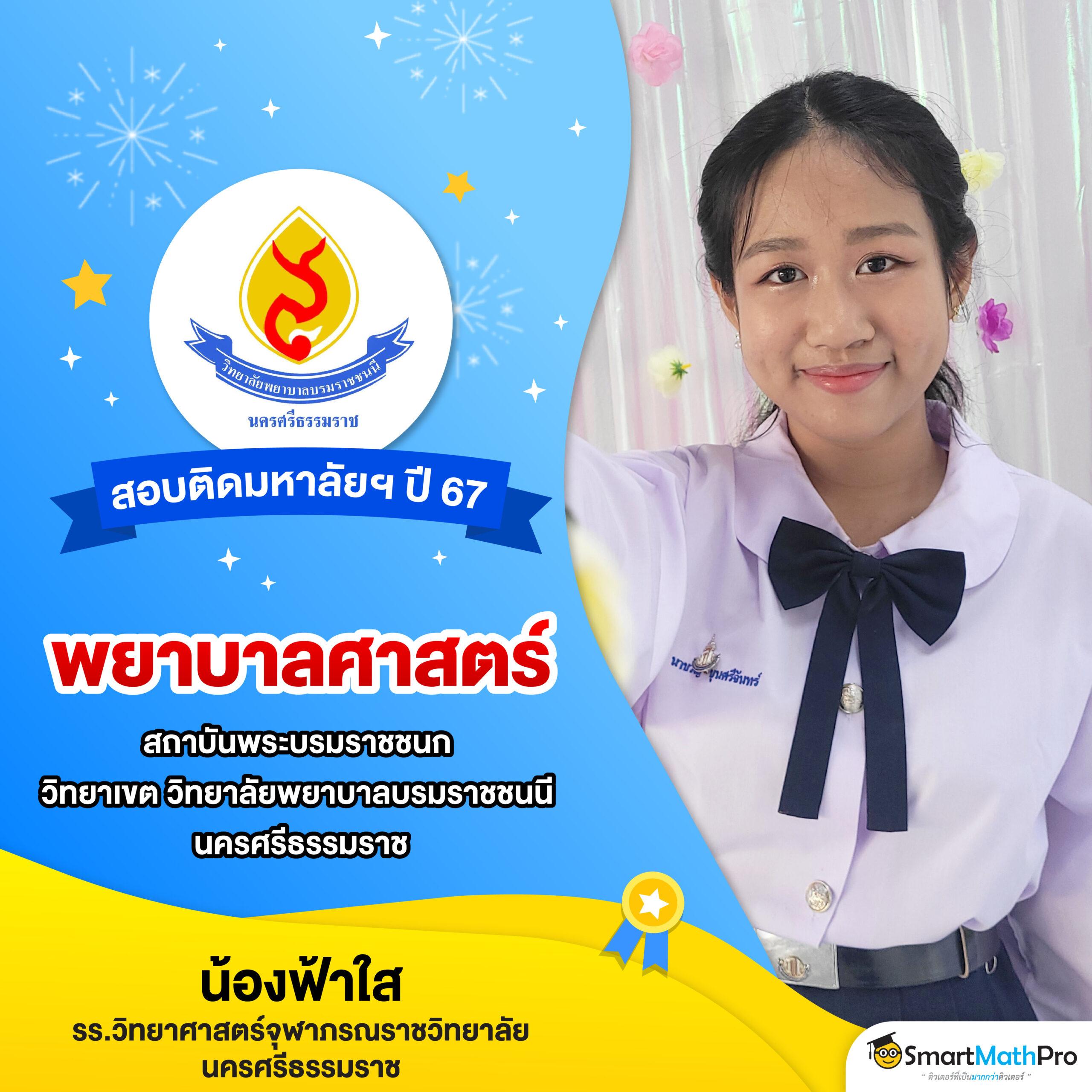 เข้าสู่ระบบ myplay คาสิโนออนไลน์ สมัครง่าย ฝากถอนไวที่สุด