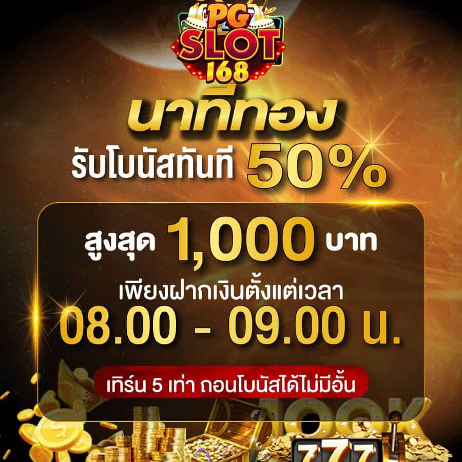 เข้าสู่ระบบ naza168 คาสิโนออนไลน์ใหม่ล่าสุด มั่นใจ รวดเร็ว ปลอดภัย