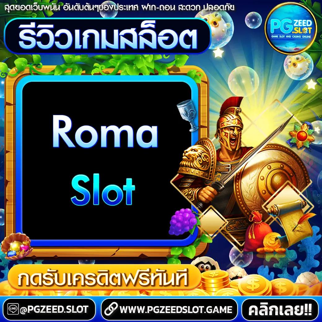 เข้าสู่ระบบ riches777pg คาสิโนออนไลน์อันดับหนึ่งแห่งไทย ล่าสุด 2024