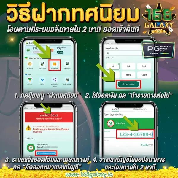 เข้าสู่ระบบ sa1688 ล่าสุด เข้าเล่นง่าย ปลอดภัย ถอนเร็วมั่นใจ