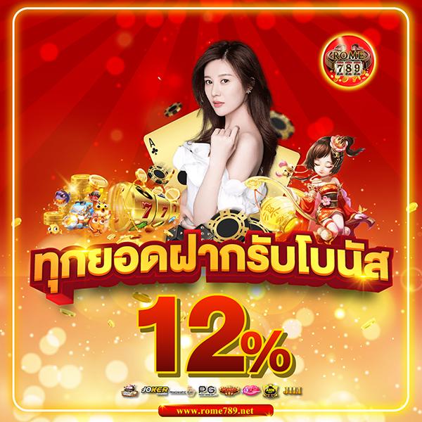 เข้าสู่ระบบ sabai999 แหล่งรวมคาสิโนออนไลน์สุดฮิตในไทย