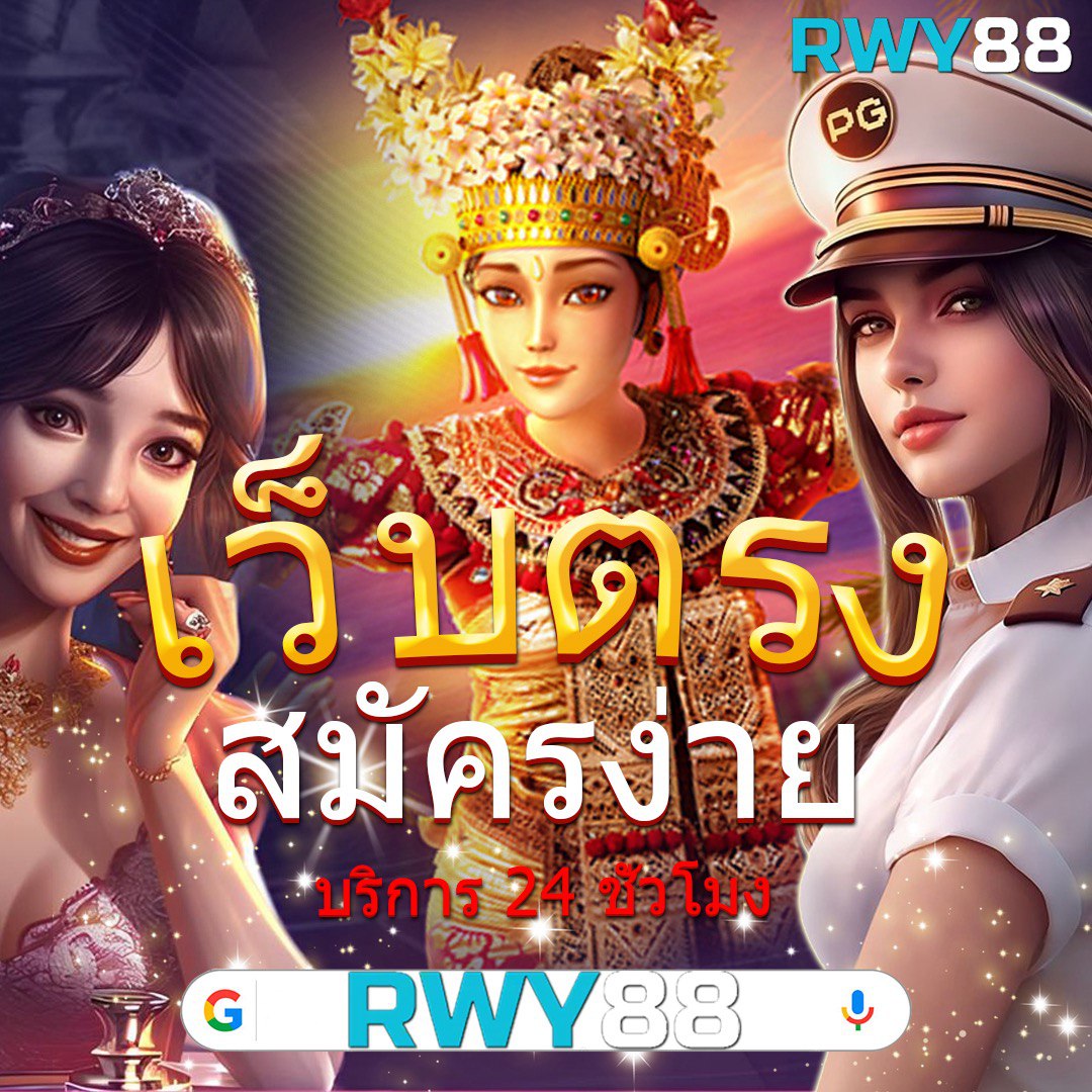 เข้าสู่ระบบ sagame350 เว็บตรง เล่นง่าย จ่ายจริง 2024